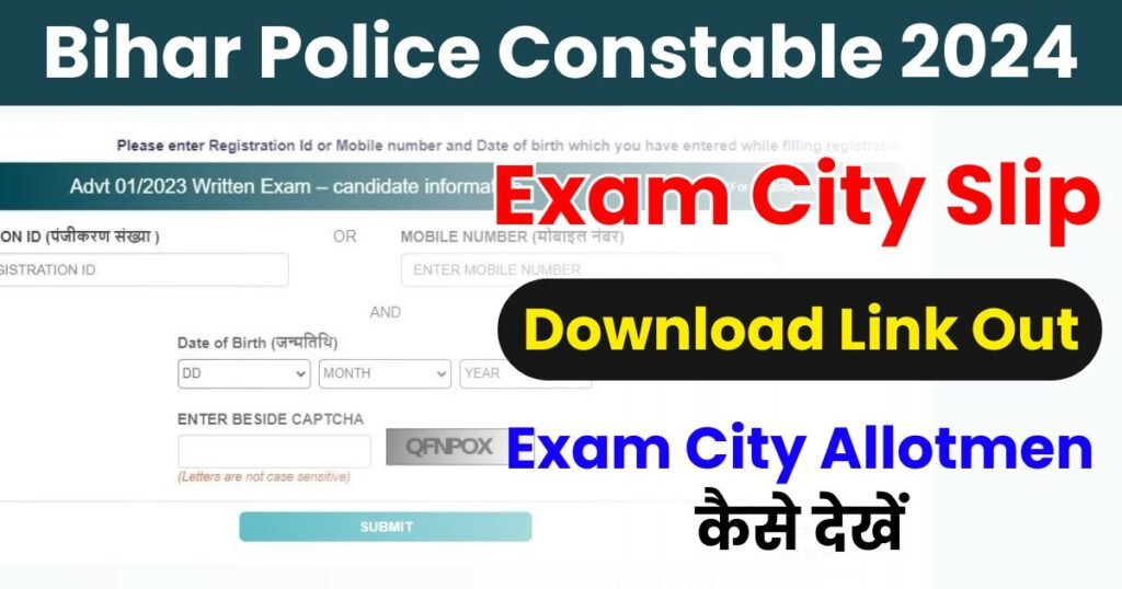 Bihar Police Constable Exam City Slip 2024