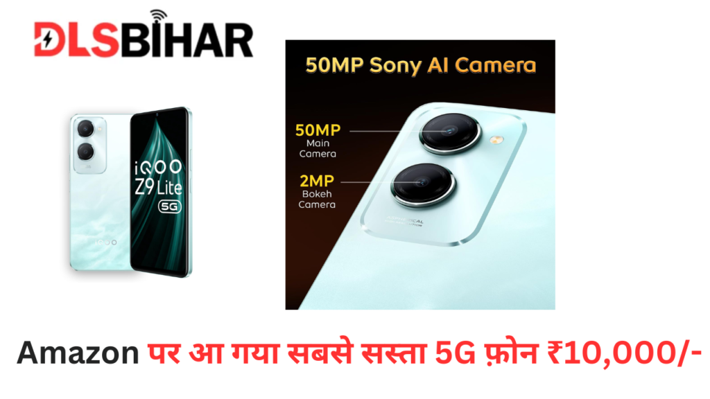 Best camera 5G Phone